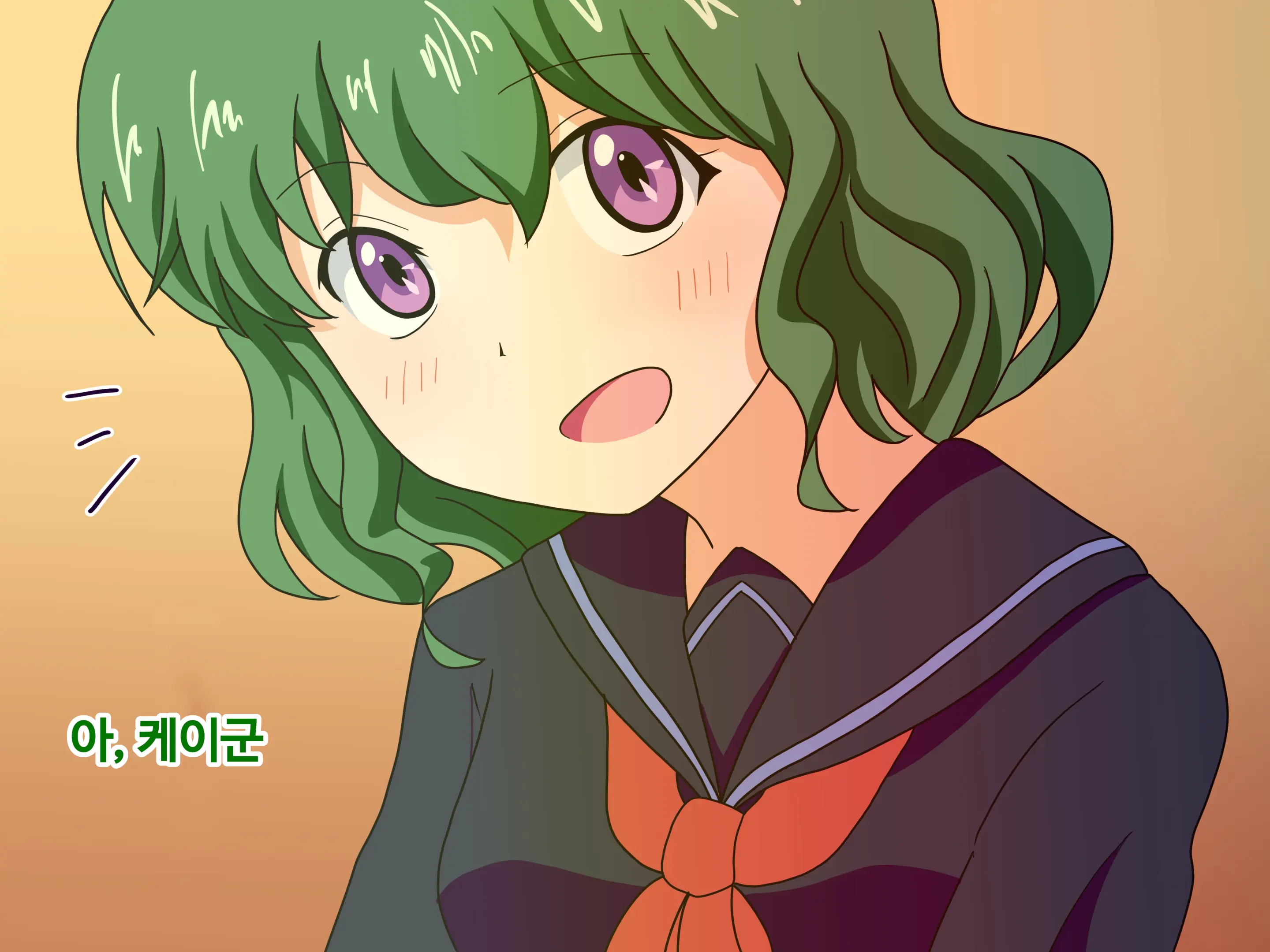 Mitari No Sono Ep.1~40